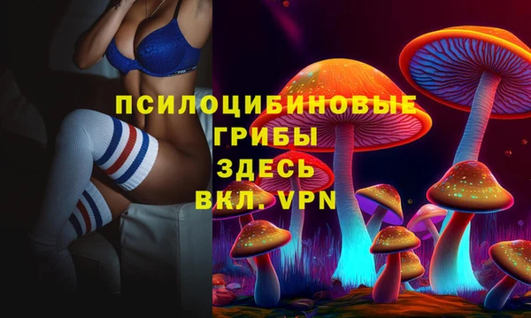 меф VHQ Белоозёрский