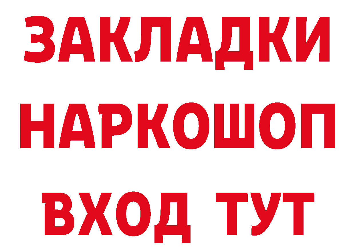 Продажа наркотиков площадка формула Серов