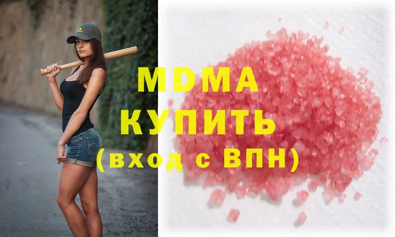 наркота  kraken зеркало  MDMA кристаллы  Серов 